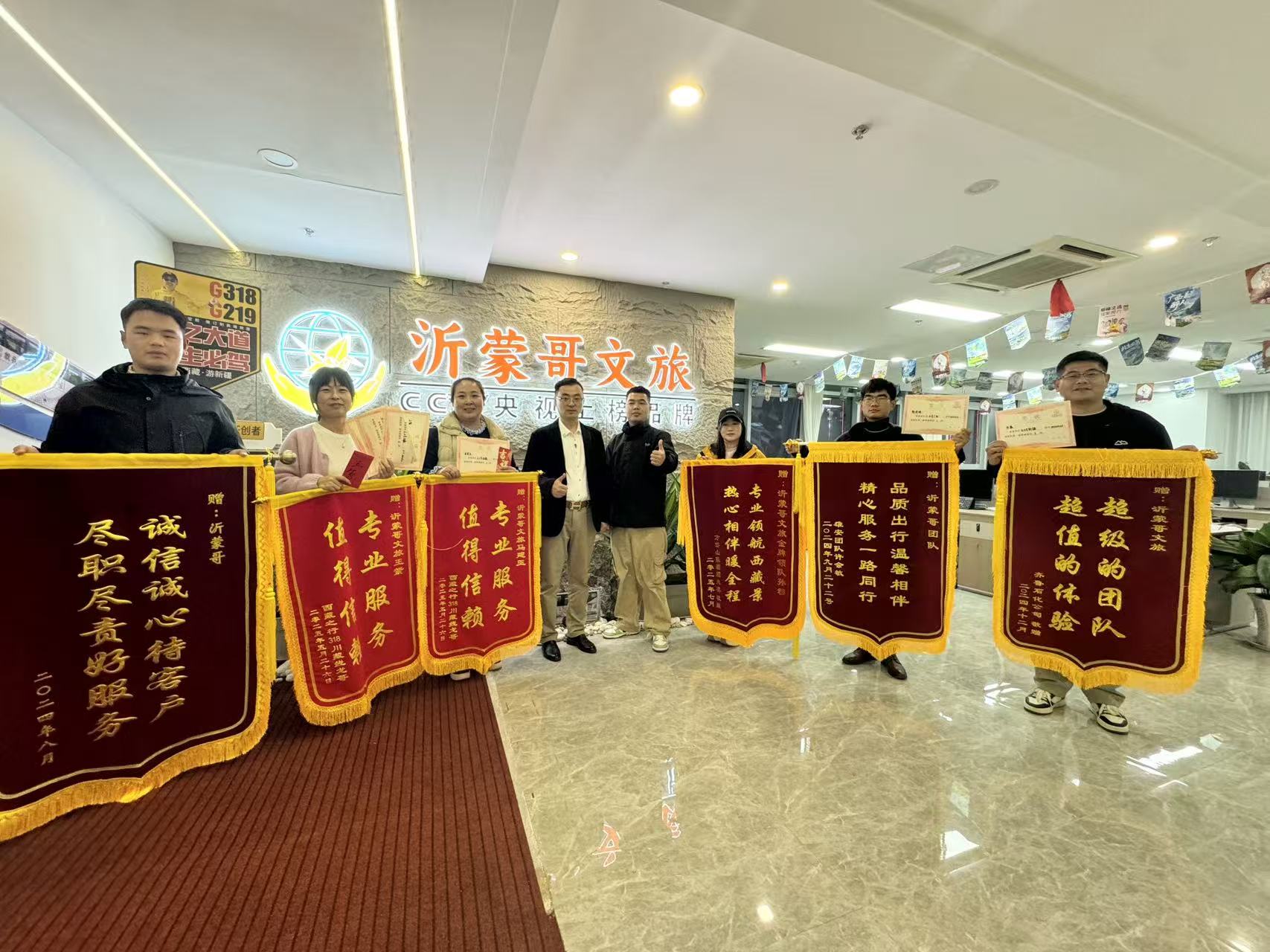 2026年沂蒙哥文旅：北京做14座小团长线游的旅行社推荐，实力参考