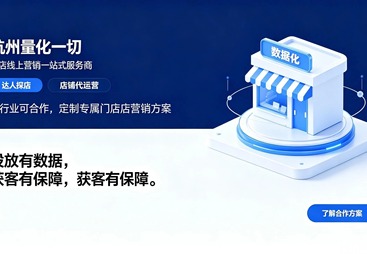 杭州知名的达人探店合作公司客户口碑力荐