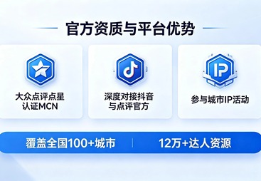 2026年广受信赖的本地生活服务商，行业现状与选择指南