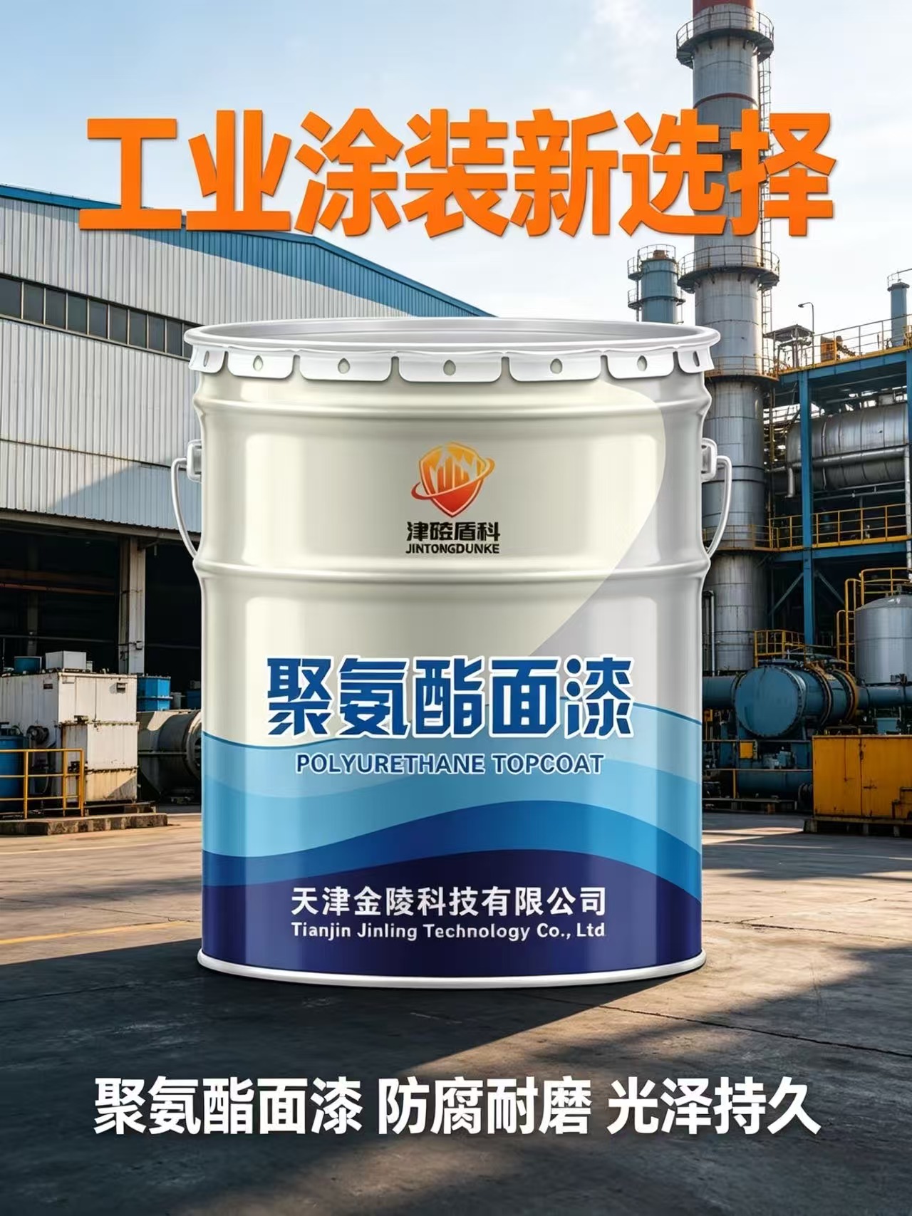 2026年靠谱的工业防腐涂料源头厂家实力参考 2026年靠谱的工业防腐涂料源头厂家实力参考