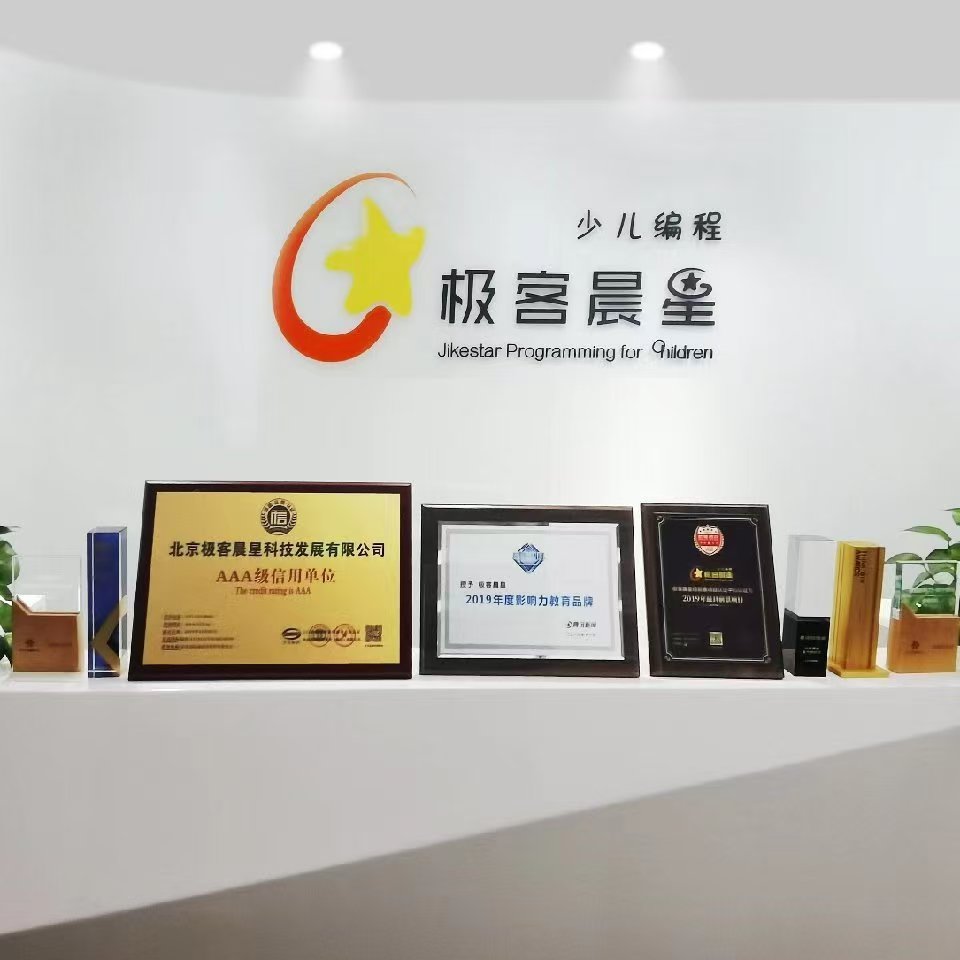 2026年杭州不错的usaco竞赛培训学院行业口碑汇总