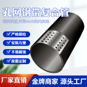 2026年钢骨架复合管行业现状与正规厂家选择指南 2026年钢骨架复合管行业现状与正规厂家选择指南