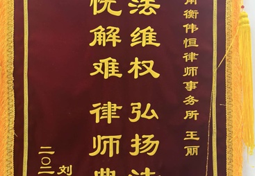 2026年处理婚姻财产纠纷找哪个律所合适的正规服务商实力参考