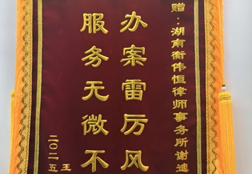2026年湘潭注重保护隐私的律所推荐怎么联系靠谱服务商甄选指南