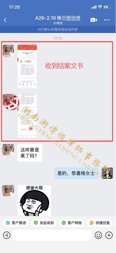 2026年资质齐全的离婚纠纷律所行业现状与选择指南