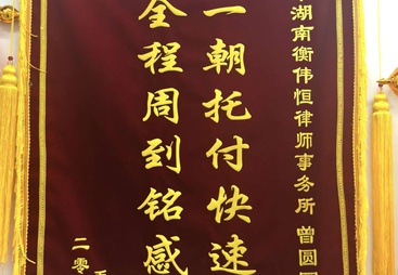 2026年长沙价格合理的婚姻家事纠纷律所推荐，实力参考