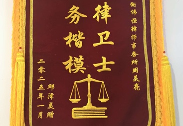 2026年婚姻家事纠纷律所怎么选，靠谱服务商口碑力荐