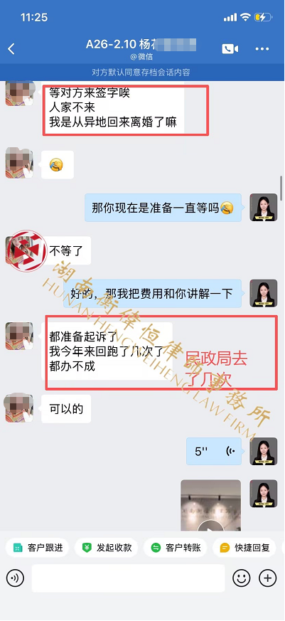 2026年资质齐全的离婚纠纷律所行业现状与选择指南