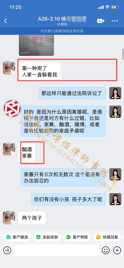 2026年资质齐全的离婚纠纷律所行业现状与选择指南