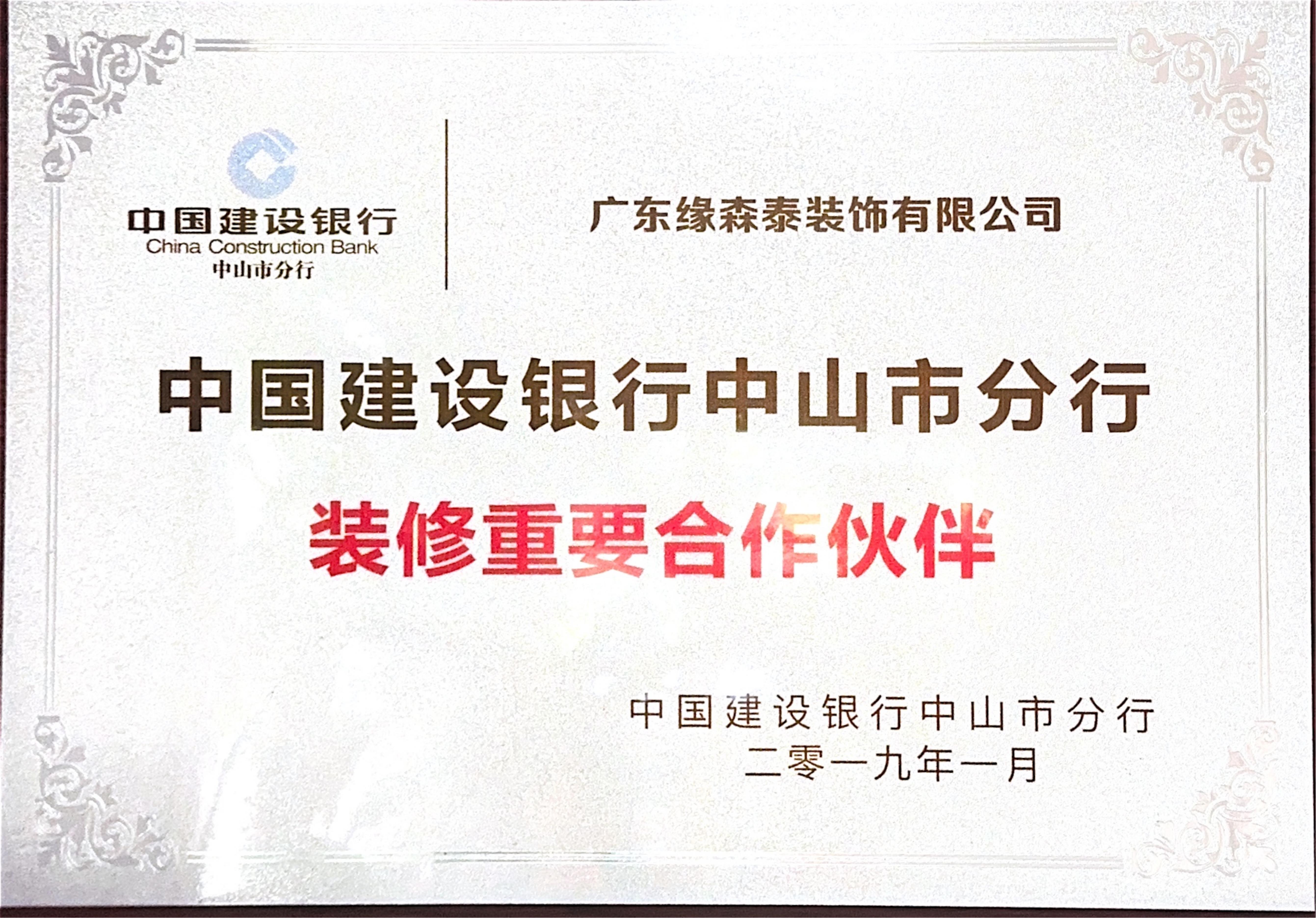 缘森泰装饰适合别墅吗,技术实力如何 缘森泰装饰适合别墅吗,技术实力如何