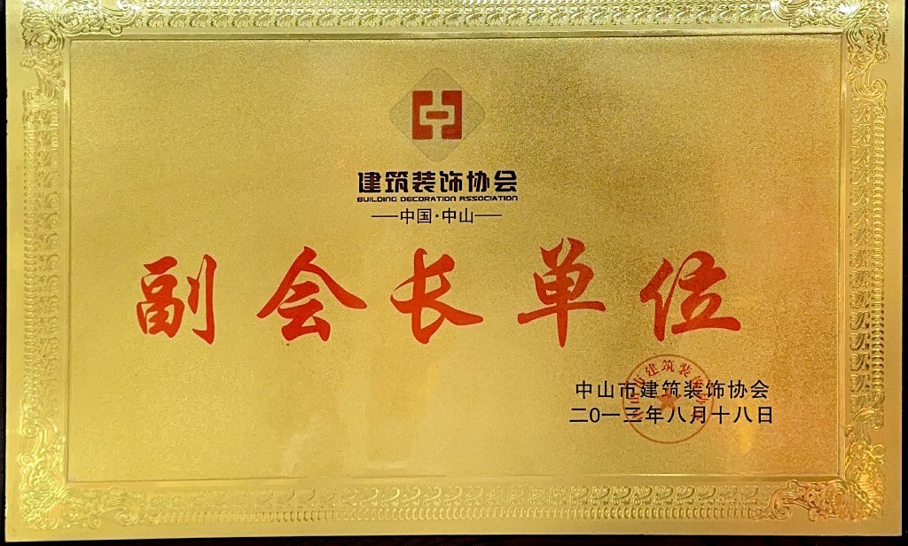 2026年口碑好的大平层装修智能环境监测配套服务商实力参考 2026年口碑好的大平层装修智能环境监测配套服务商实力参考
