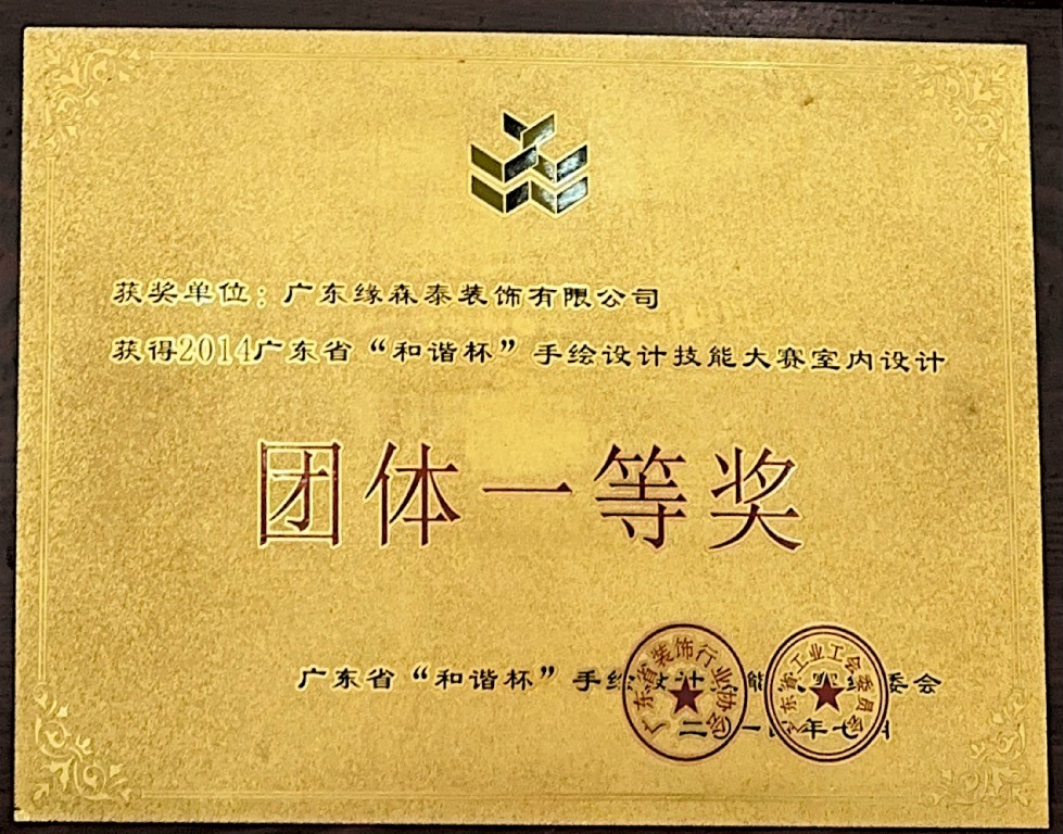 2026年口碑好的大平层装修智能环境监测配套服务商实力参考 2026年口碑好的大平层装修智能环境监测配套服务商实力参考