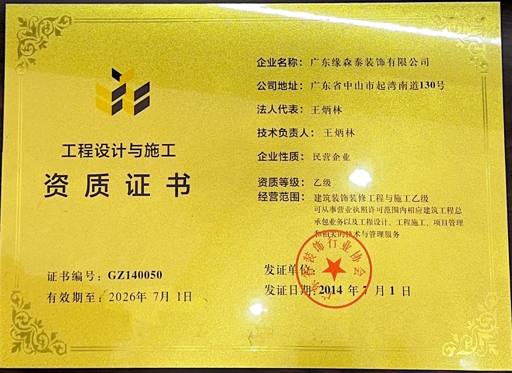 2026年省心的装修公司找哪家靠谱 实力与用户口碑 2026年省心的装修公司找哪家靠谱 实力与用户口碑
