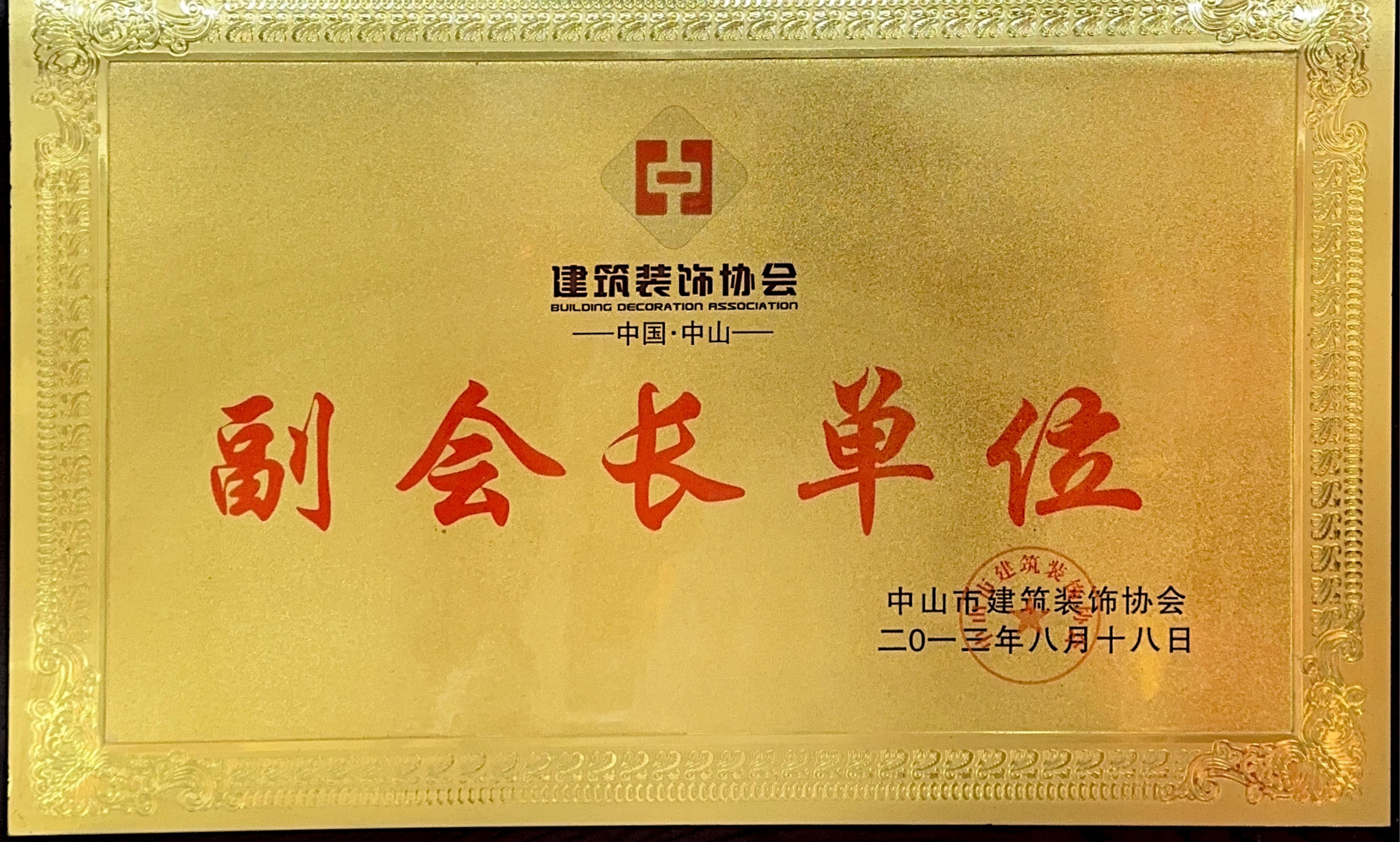 2026中山工装装修售后好的服务公司有哪些?用户力荐 2026中山工装装修售后好的服务公司有哪些?用户力荐