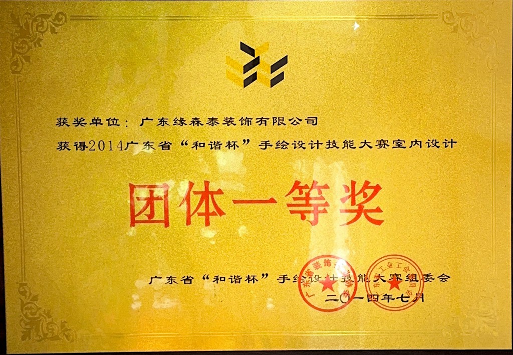 江门2026年知名的自建房装修公司,专注复式风格与城镇自建房装修的实力商家 江门2026年知名的自建房装修公司,专注复式风格与城镇自建房装修的实力商家