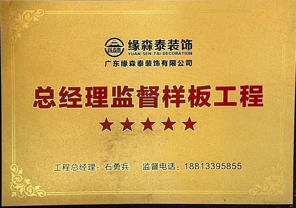 2026年口碑好的自建房装修公司盘点,预算控制与墙面翻新优选 2026年口碑好的自建房装修公司盘点,预算控制与墙面翻新优选
