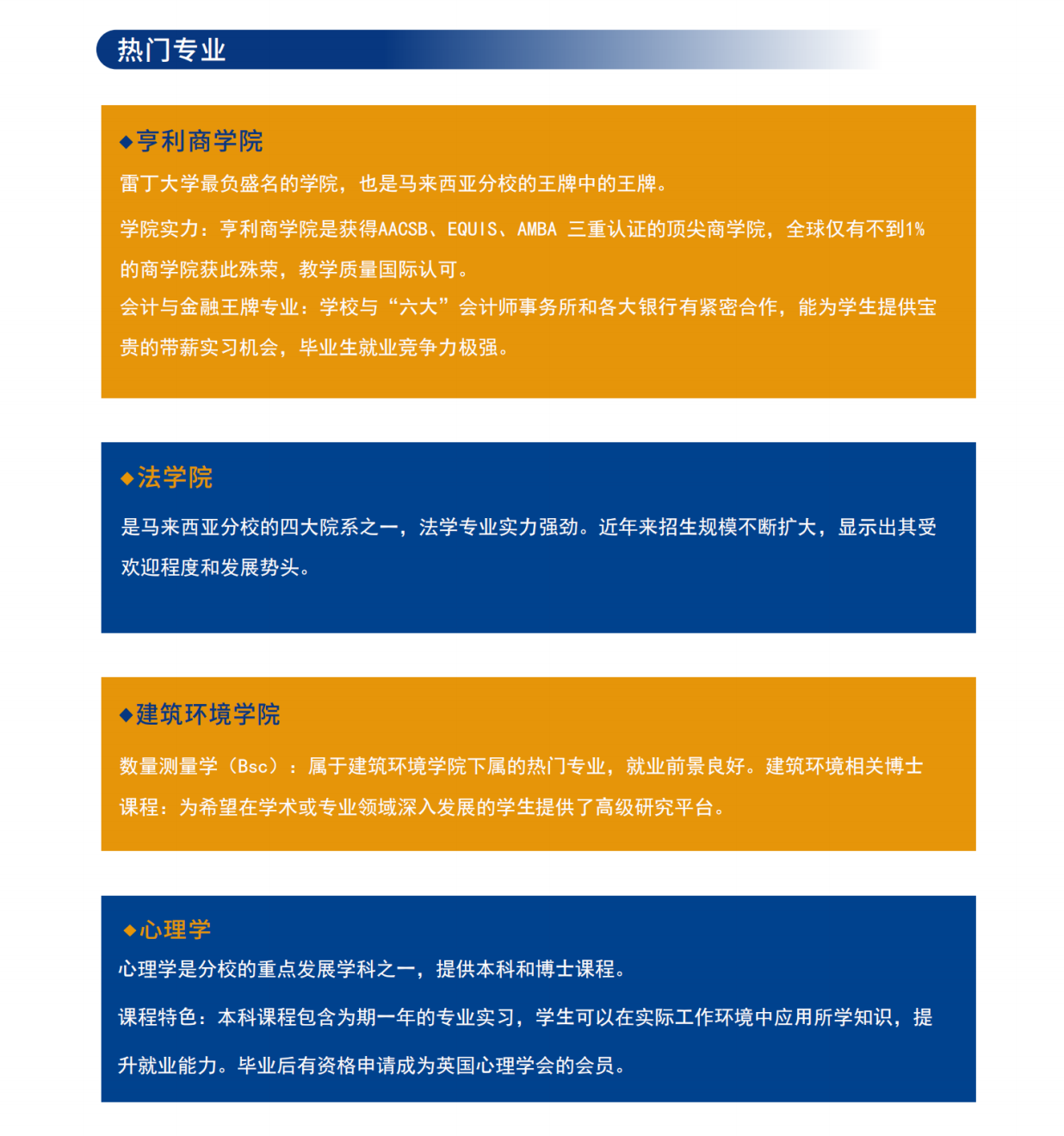 2026年成立三年以上的免雅思留学服务商合作实力参考 2026年成立三年以上的免雅思留学服务商合作实力参考