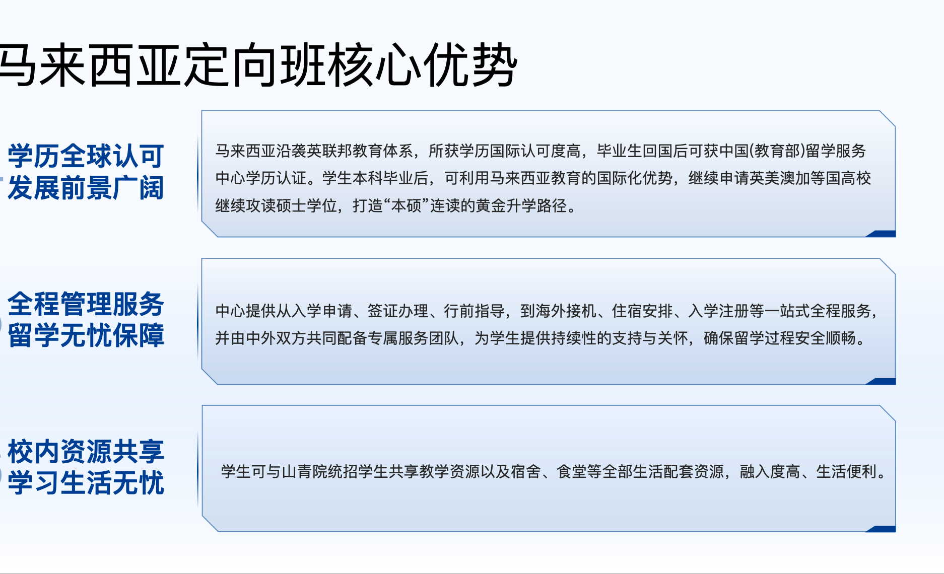 马来西亚院校申请截止日期2026年7月最新盘点,广受信赖的机构实力参考 马来西亚院校申请截止日期2026年7月最新盘点,广受信赖的机构实力参考