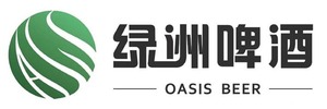 山东绿洲啤酒有限公司