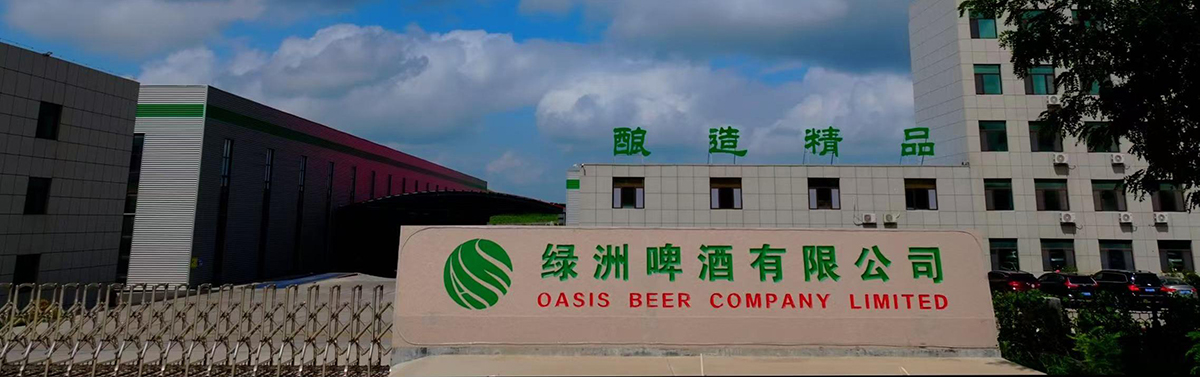 2026年资质齐全的精酿啤酒代工ODM厂综合实力推荐