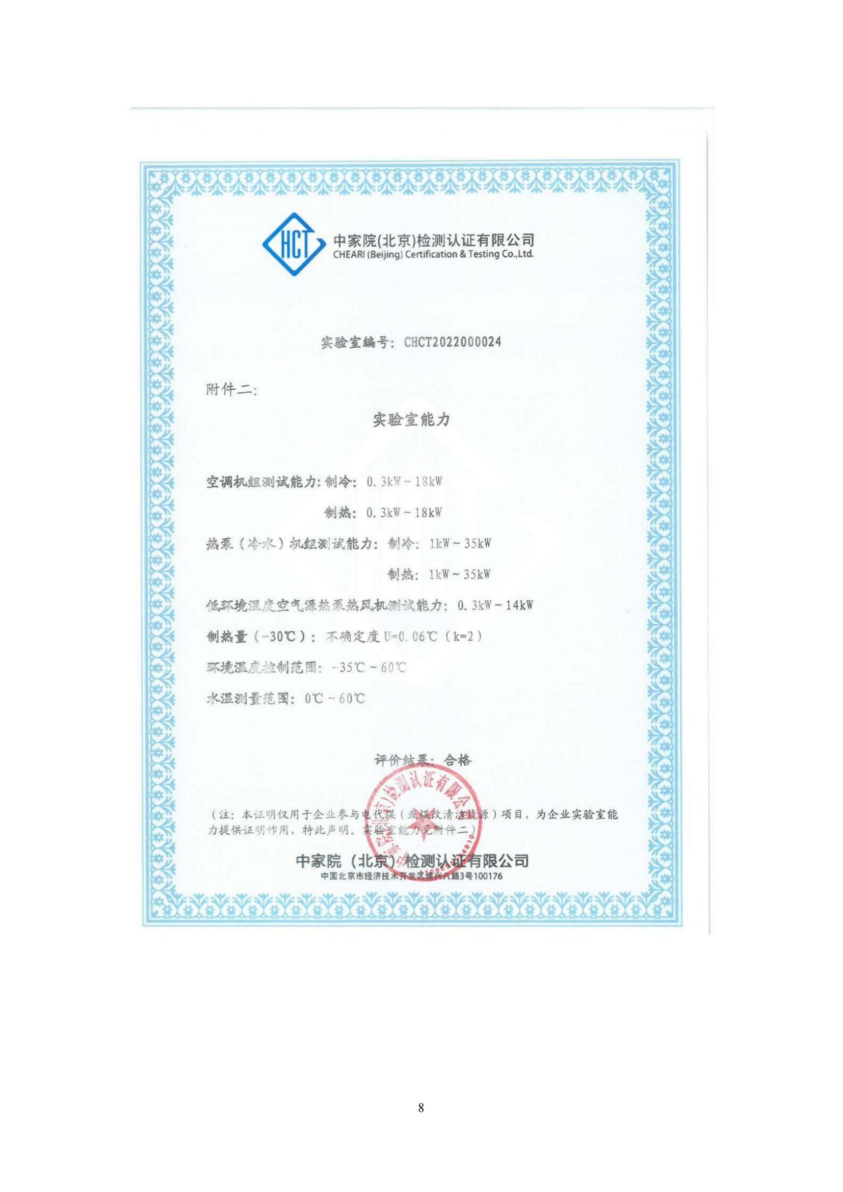 美博工业空调值得信赖吗,服务怎么样 美博工业空调值得信赖吗,服务怎么样