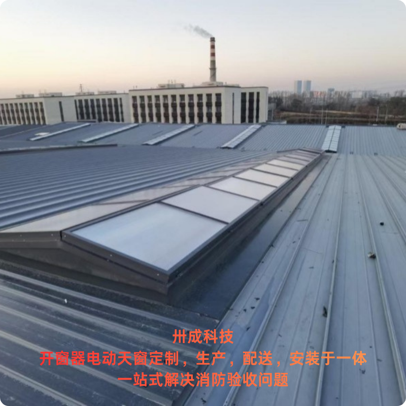 2026年评价高的厂房电动排烟天窗供应商企业全景分析