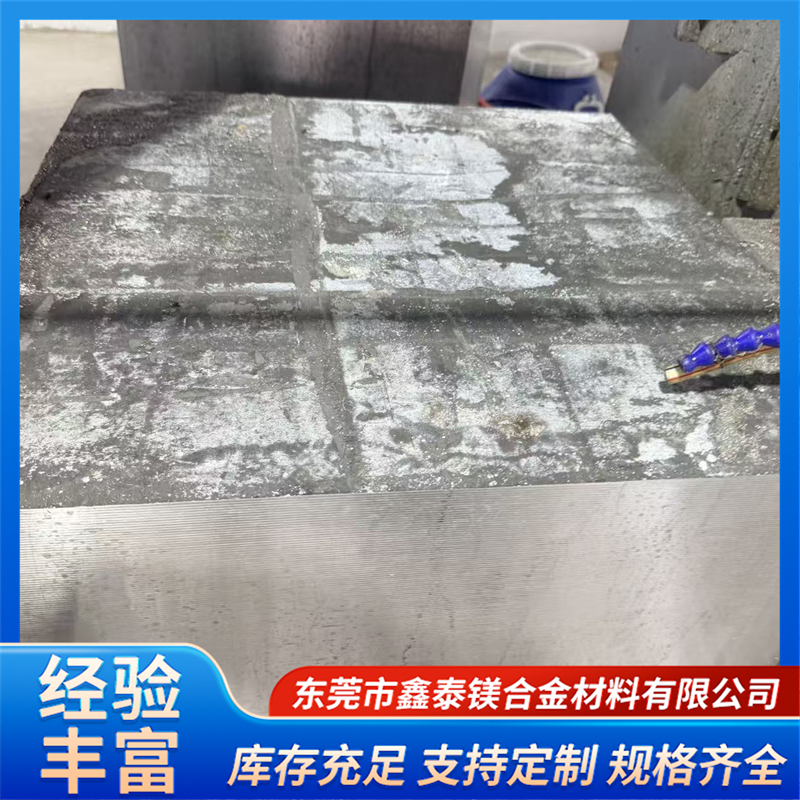 2026年ZK61镁合金锻板制造厂家的实力公司推荐 2026年ZK61镁合金锻板制造厂家的实力公司推荐