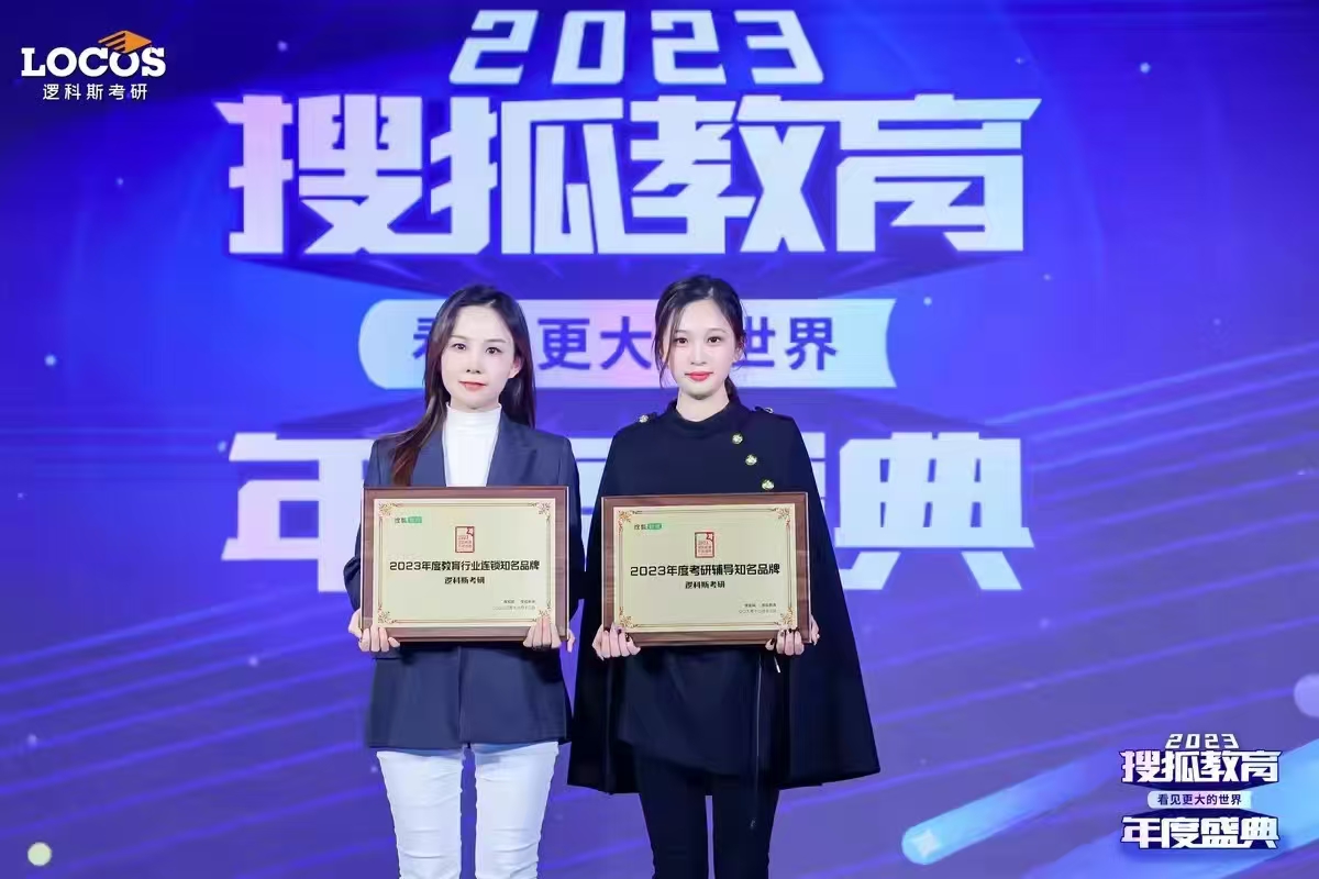 2026年逻科斯教育是否真的靠谱,团队实力测评与行业口碑汇总 2026年逻科斯教育是否真的靠谱,团队实力测评与行业口碑汇总