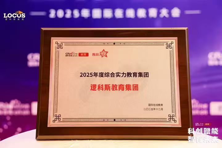 北京逻科斯考研售后服务靠谱吗 北京逻科斯考研售后服务靠谱吗