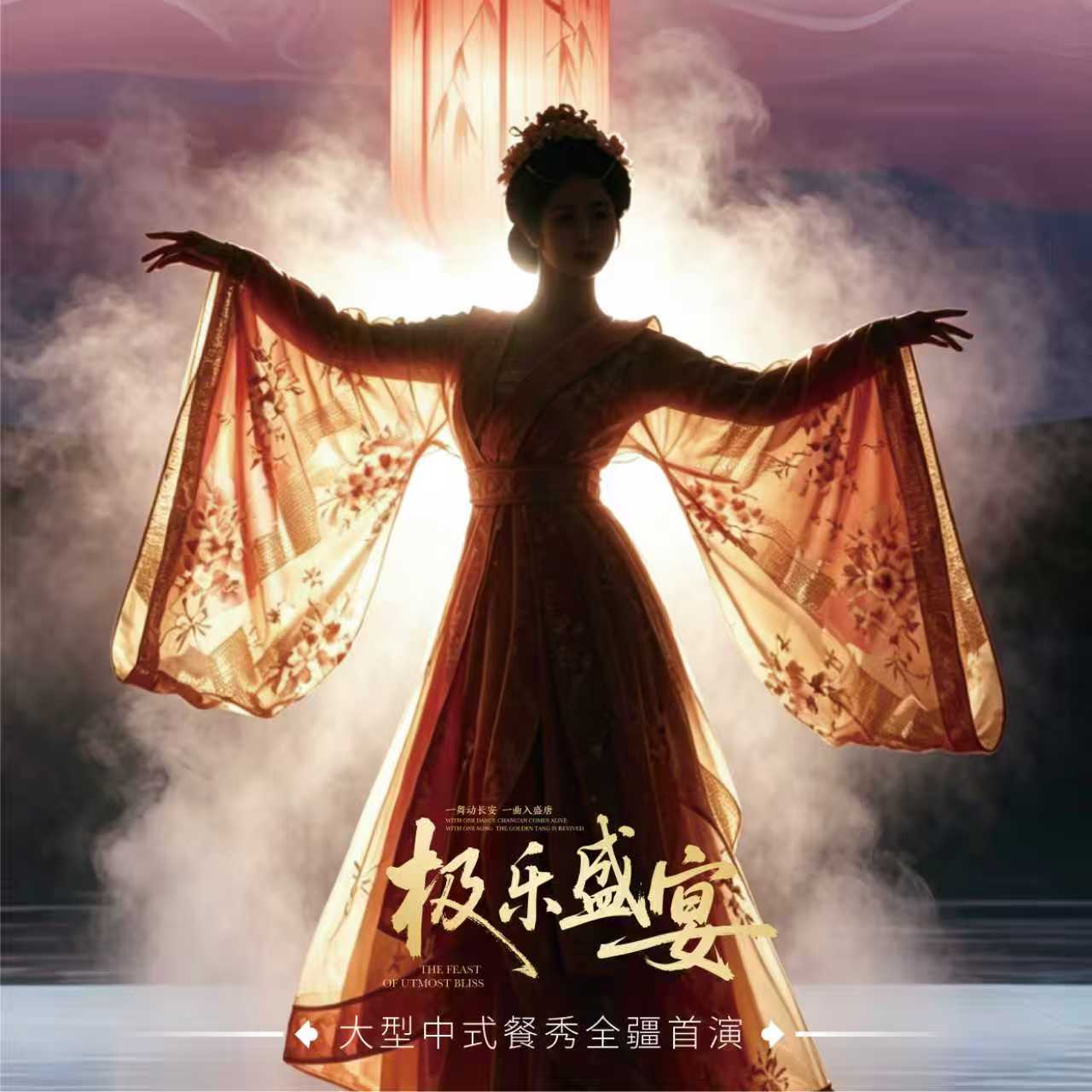 2026年乌鲁木齐口碑好的网红宴席打卡地:和牛菜品与定制餐单实力参考 2026年乌鲁木齐口碑好的网红宴席打卡地:和牛菜品与定制餐单实力参考