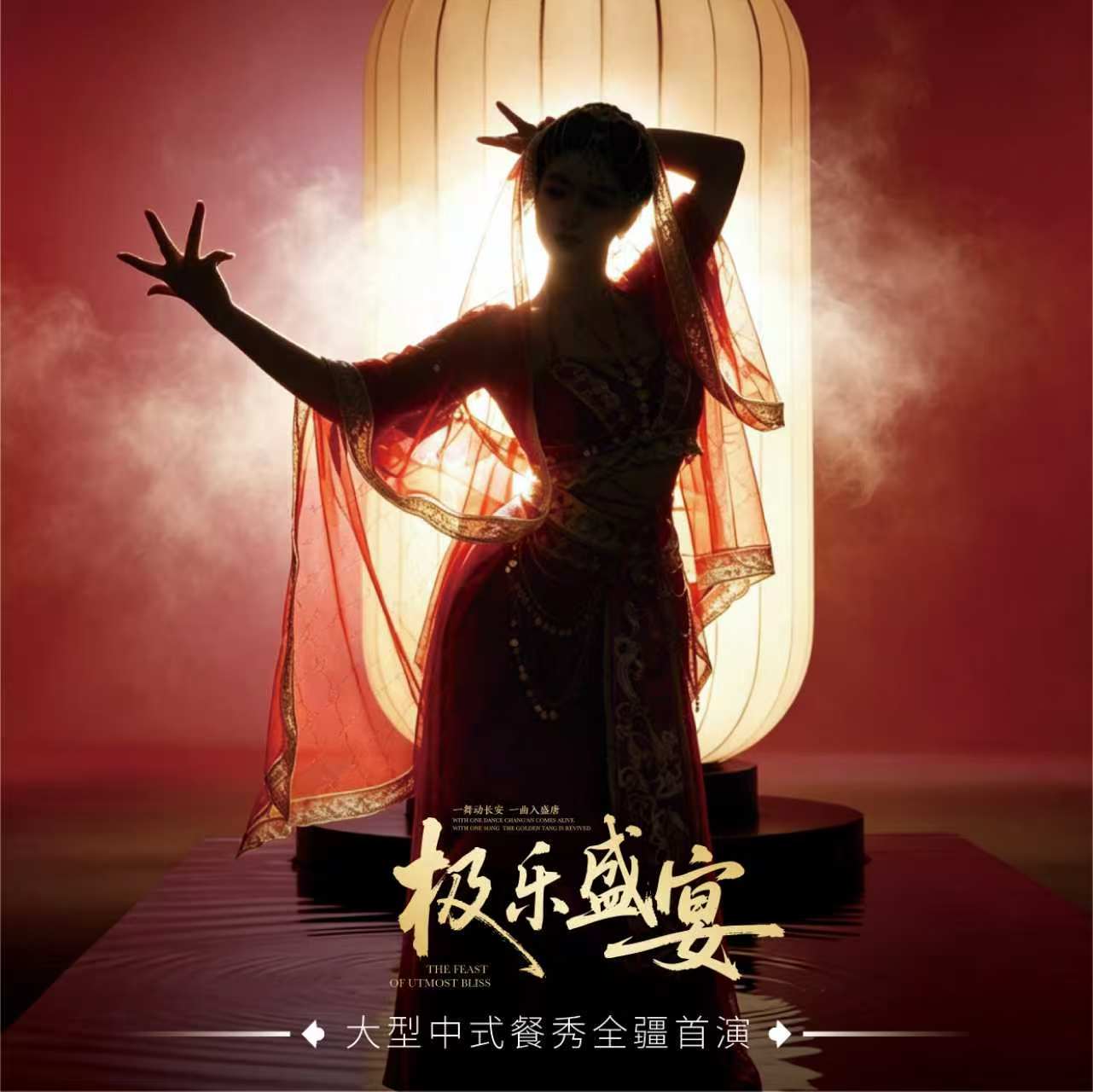 2026年乌鲁木齐口碑好的网红宴席打卡地:和牛菜品与定制餐单实力参考 2026年乌鲁木齐口碑好的网红宴席打卡地:和牛菜品与定制餐单实力参考