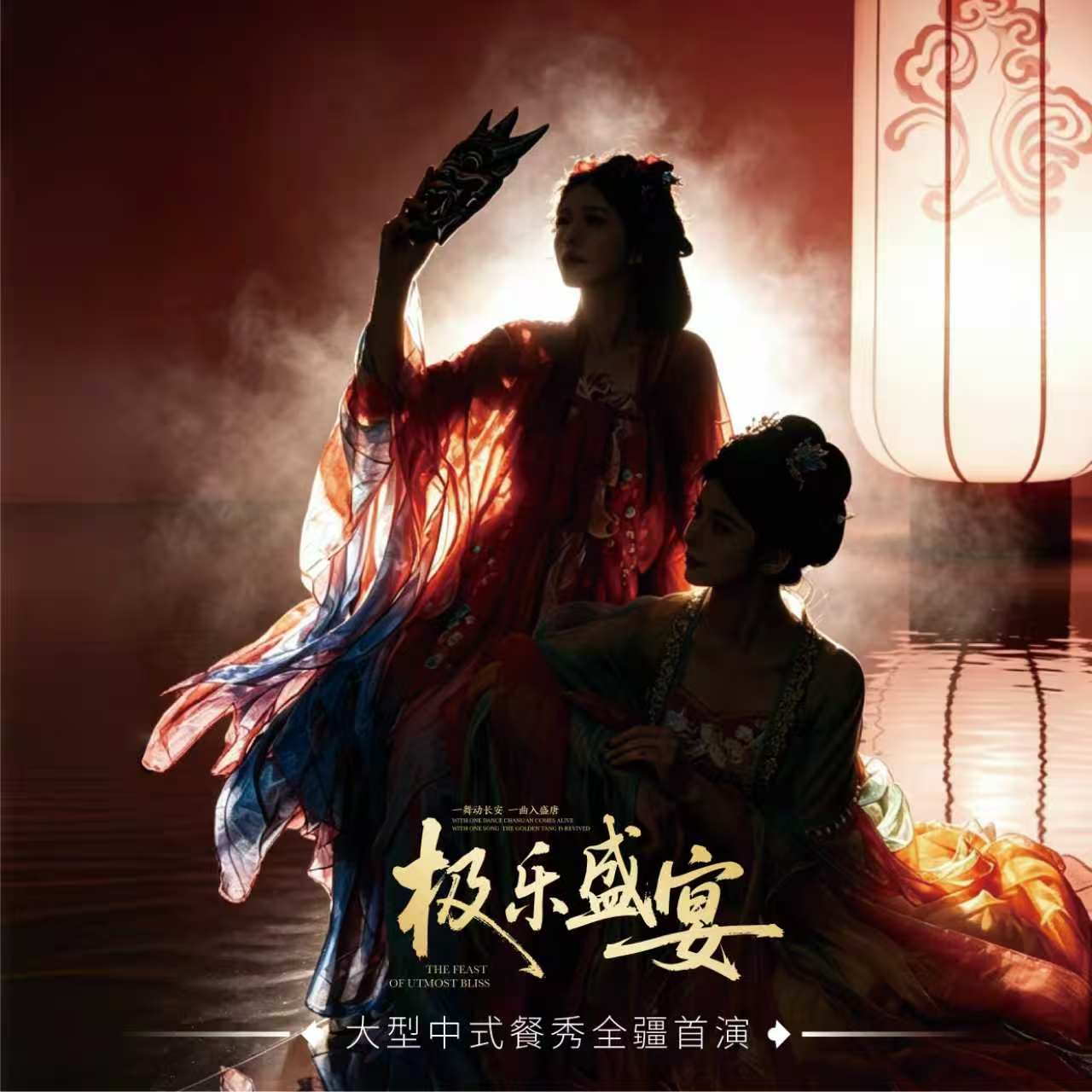 2026年乌鲁木齐口碑好的网红宴席打卡地:和牛菜品与定制餐单实力参考 2026年乌鲁木齐口碑好的网红宴席打卡地:和牛菜品与定制餐单实力参考
