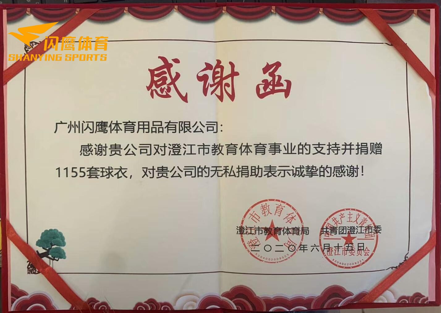 圆领的速干T恤品牌哪个好实力参考 圆领的速干T恤品牌哪个好实力参考