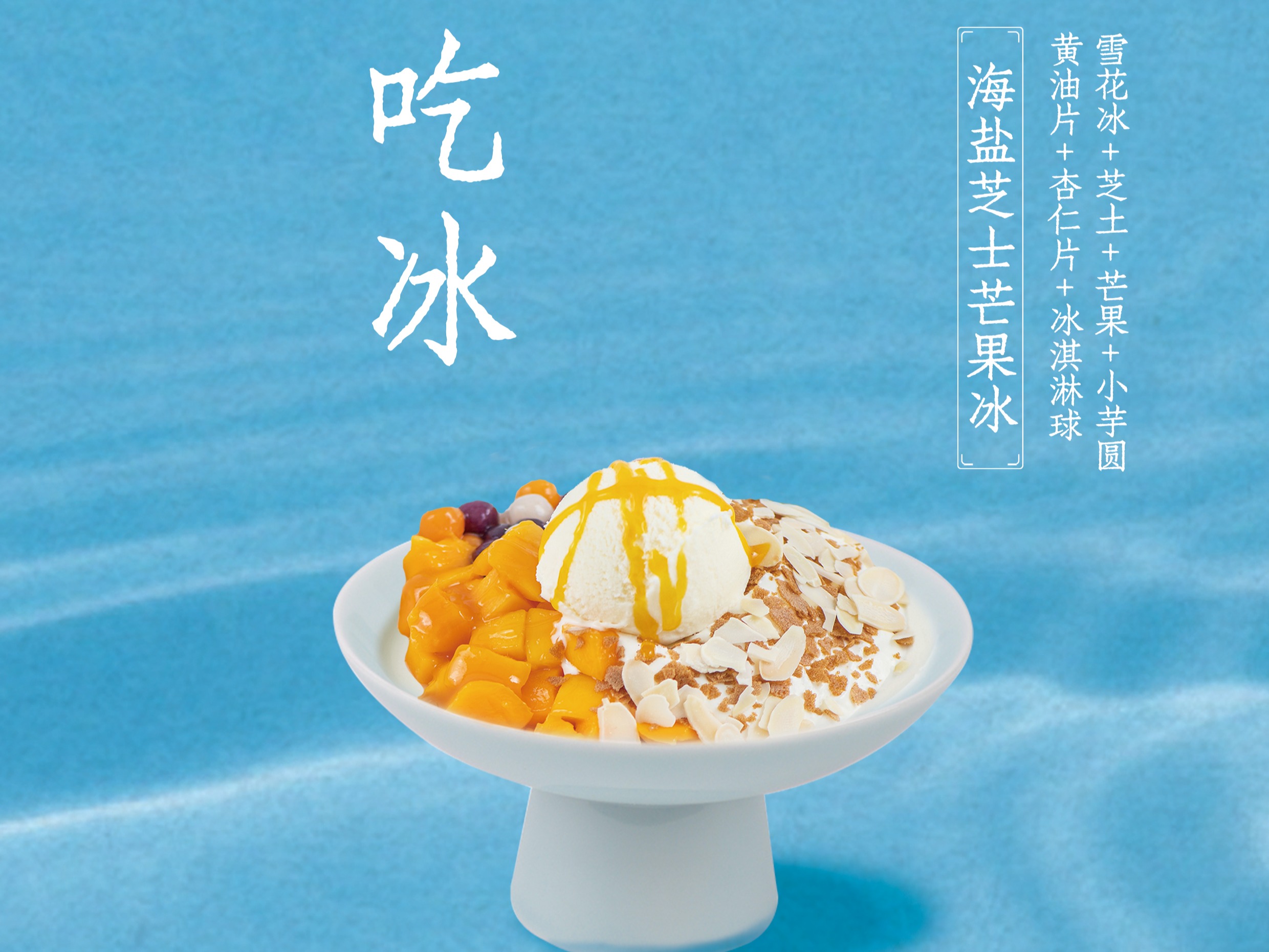 2026年相伴豆花品牌单店投资服务商有哪些 2026年相伴豆花品牌单店投资服务商有哪些
