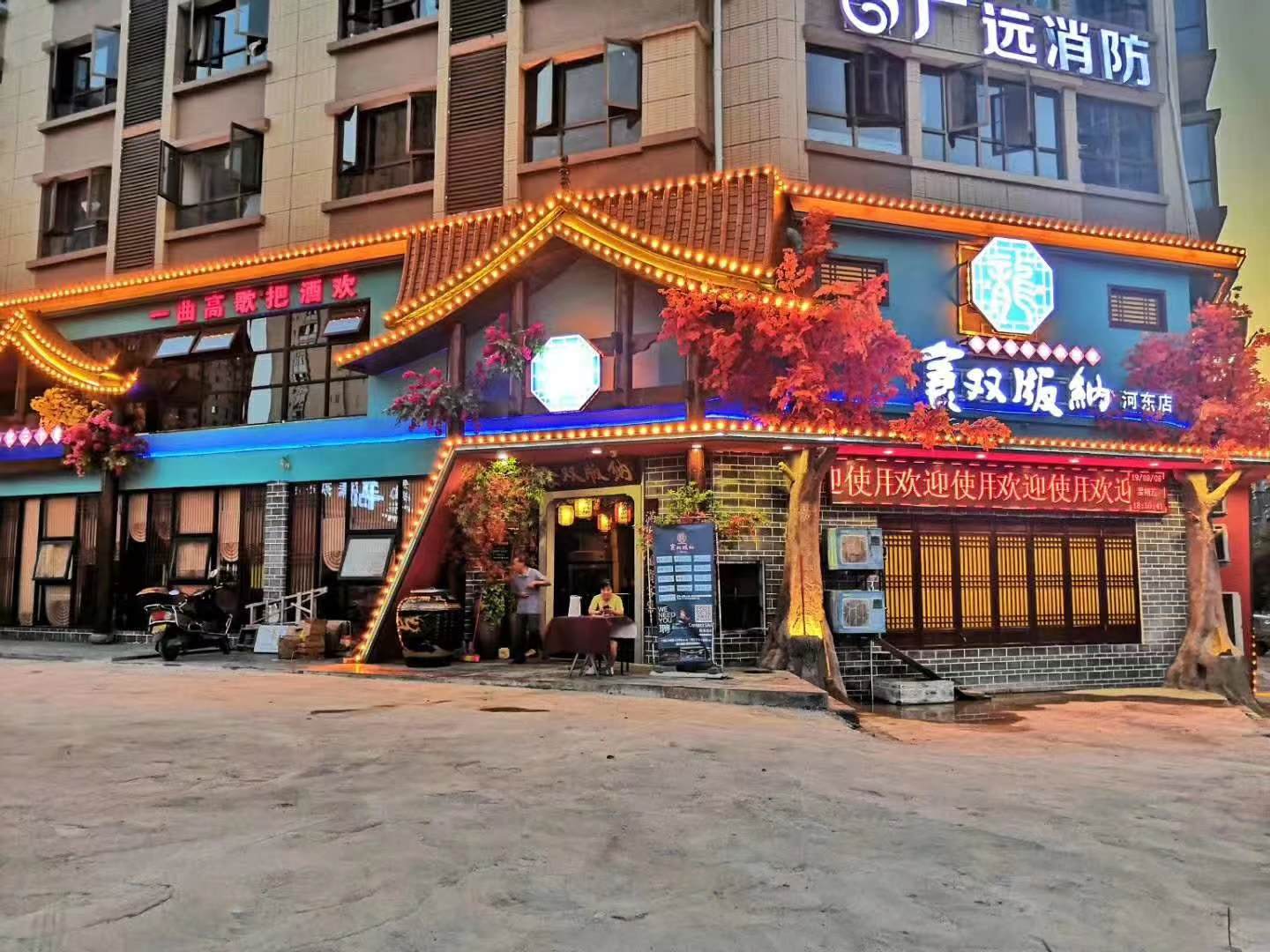 2026年推荐冷水滩区吃饭的地方,食双版纳靠谱商家怎么选 2026年推荐冷水滩区吃饭的地方,食双版纳靠谱商家怎么选