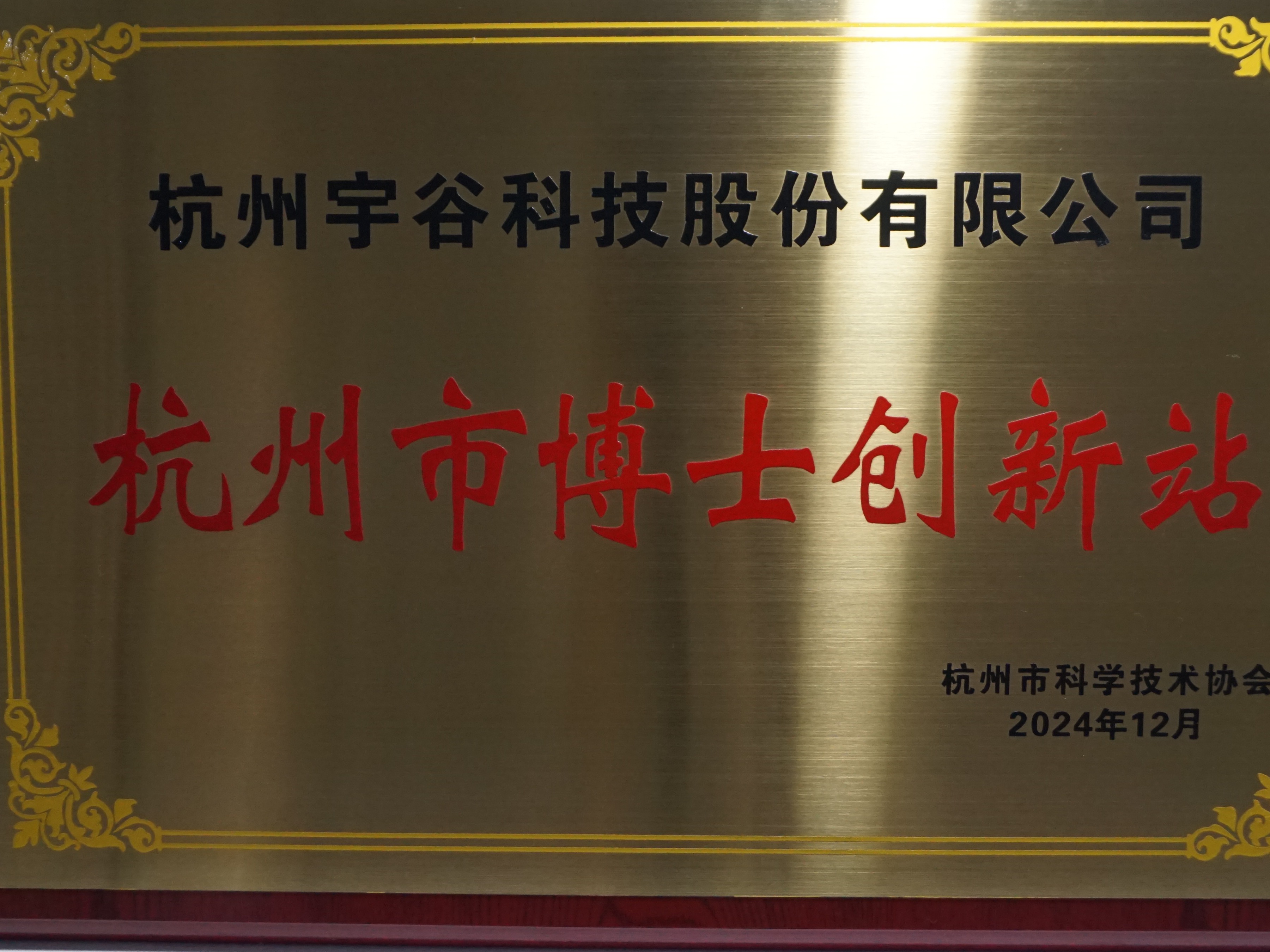 宇谷换电加盟竞争力怎么样 宇谷换电加盟竞争力怎么样
