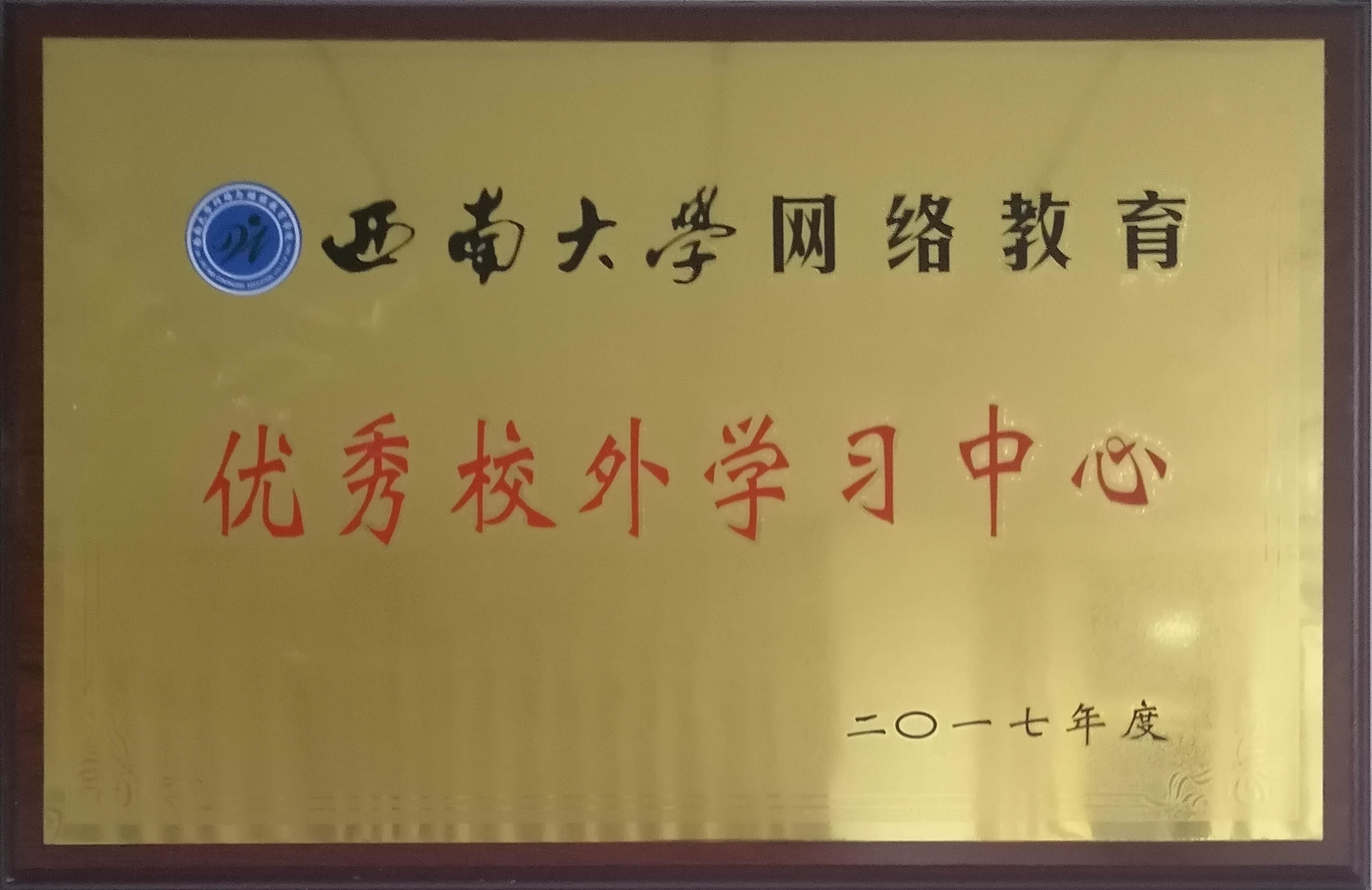 2026年高升本教育机构正规资质齐全的机构怎么挑 2026年高升本教育机构正规资质齐全的机构怎么挑