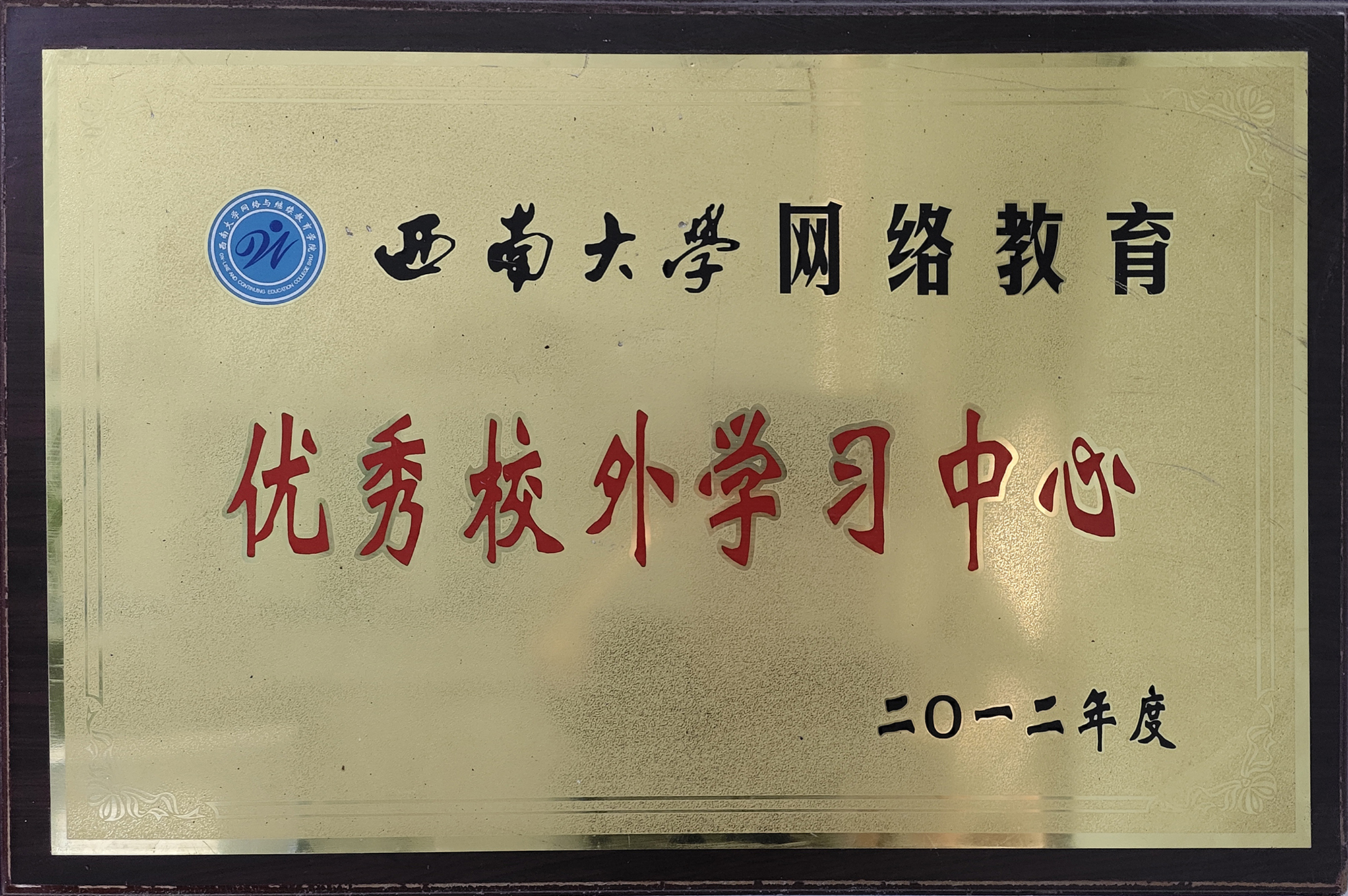 2026年成立五年以上的成人大专培训机构推荐 2026年成立五年以上的成人大专培训机构推荐