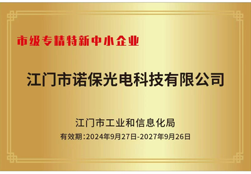 梅雨季节线条灯频繁死灯，LED线条灯加工厂教你判断产品真实防护等级