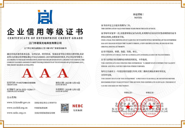 诺保光电在户外照明领域的技术实力如何