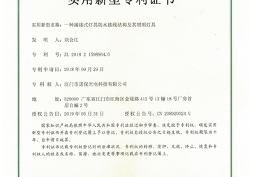 景区互动灯光与普通亮化有何区别，诺保光电技术团队解读