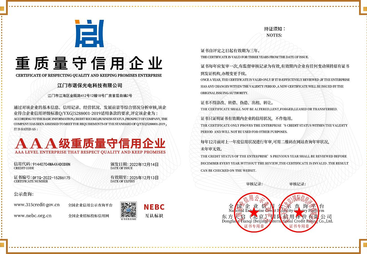 诺保光电非标亮化灯具定制专业吗，技术实力如何