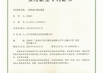 景区灯光专业厂家谈投光灯在山水景区重点照明中的应用