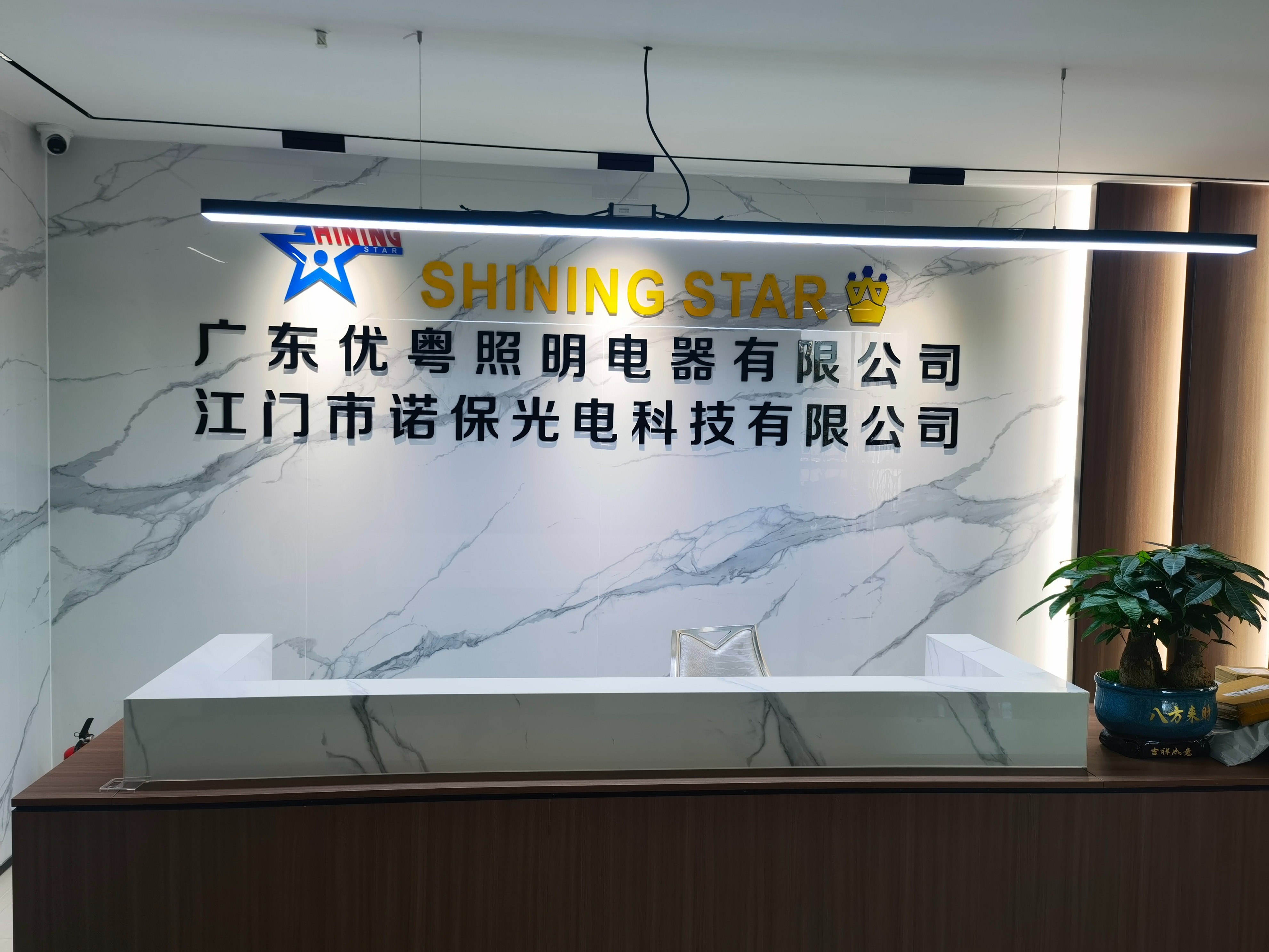 诺保光电在文旅照明行业口碑好吗 诺保光电在文旅照明行业口碑好吗