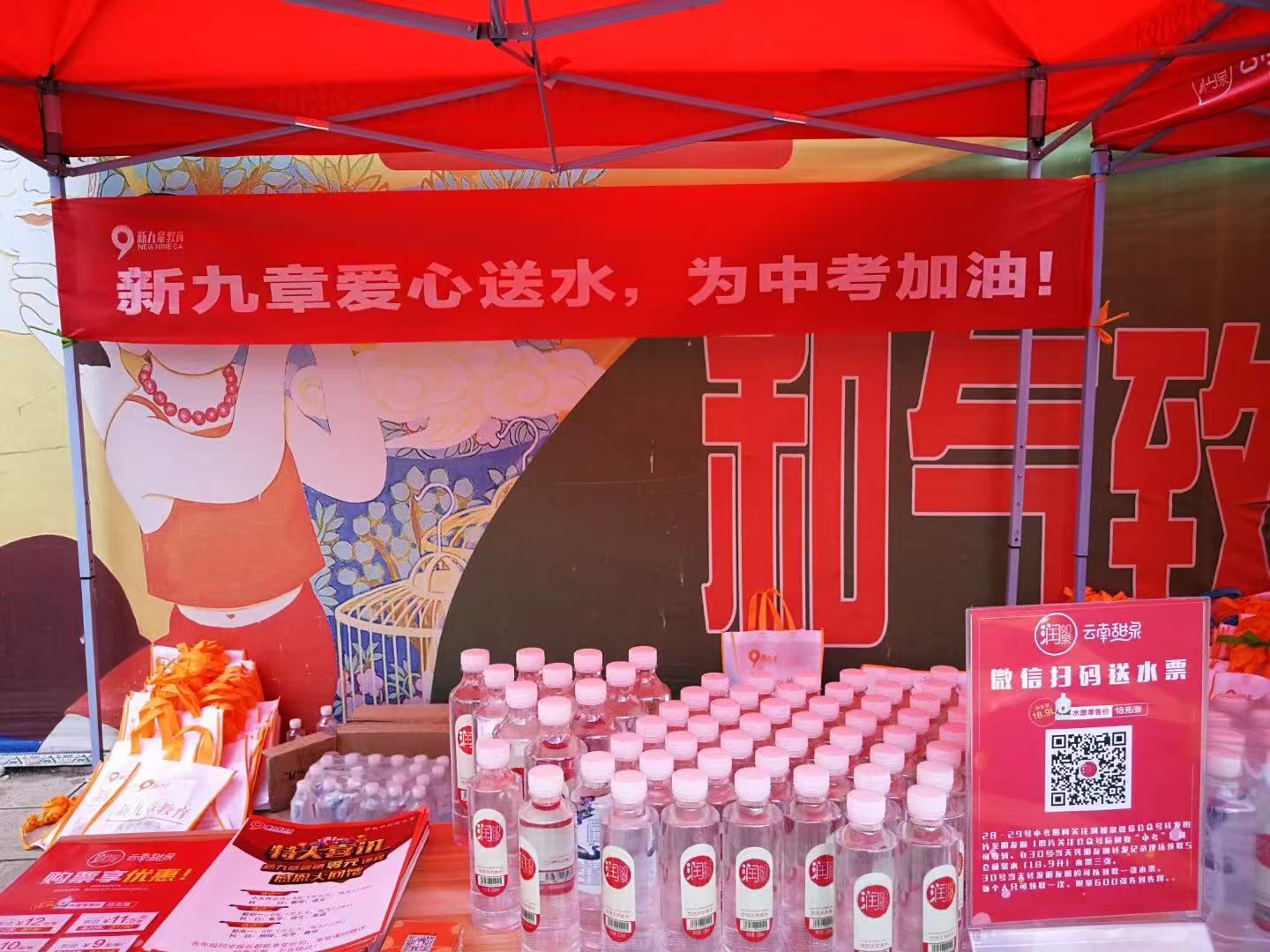 2026新九章教育教学质量深度测评，价格透明零套路避坑必看