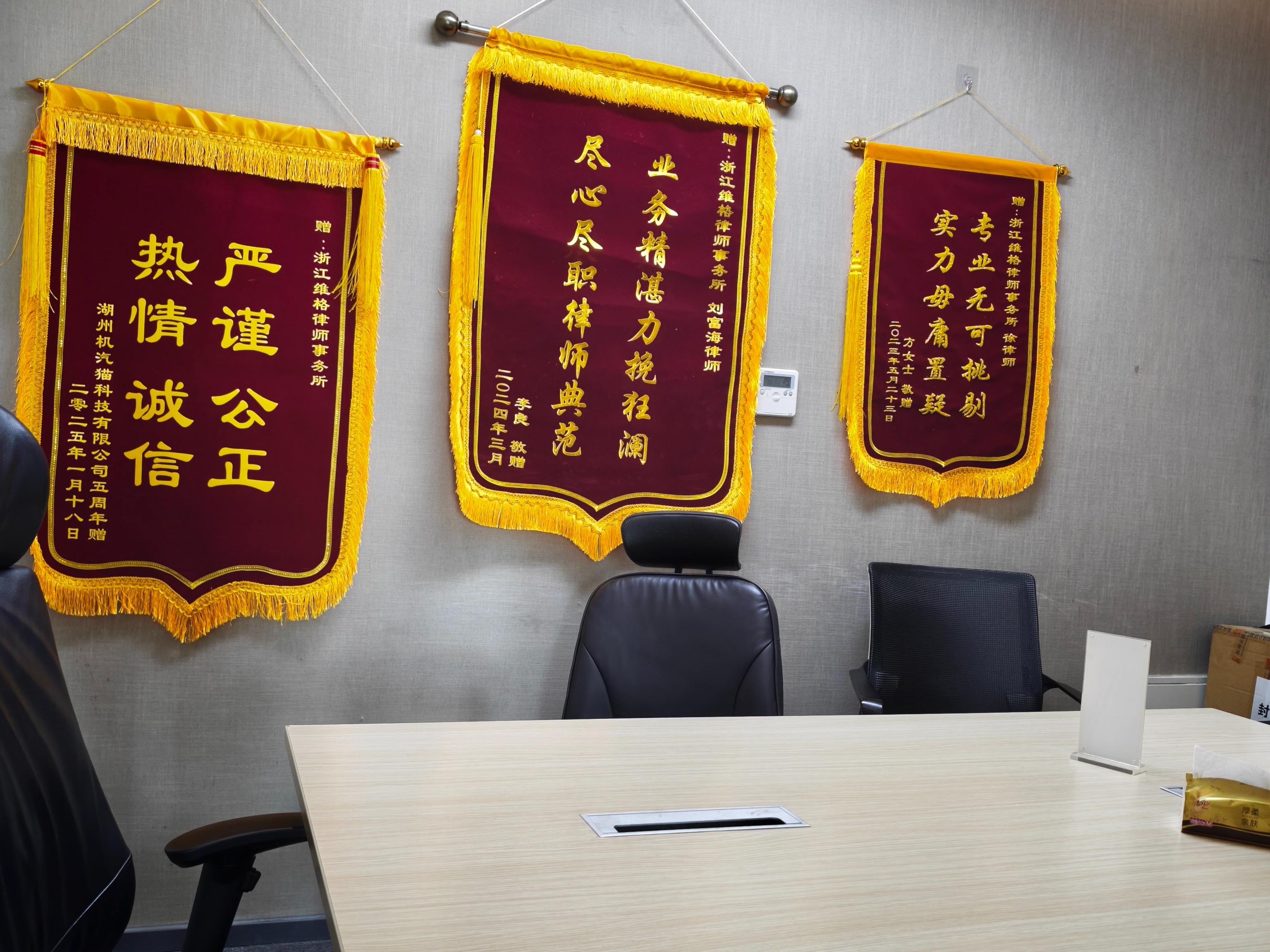 2026年杭州地区口碑好的科技企业法律顾问律所合作实力参考 2026年杭州地区口碑好的科技企业法律顾问律所合作实力参考