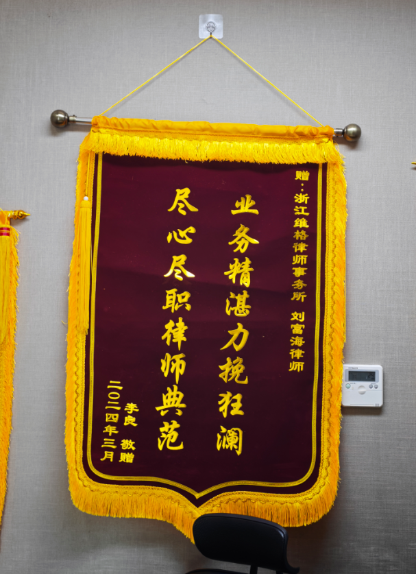 2026年杭州地区口碑好的科技企业法律顾问律所合作实力参考 2026年杭州地区口碑好的科技企业法律顾问律所合作实力参考