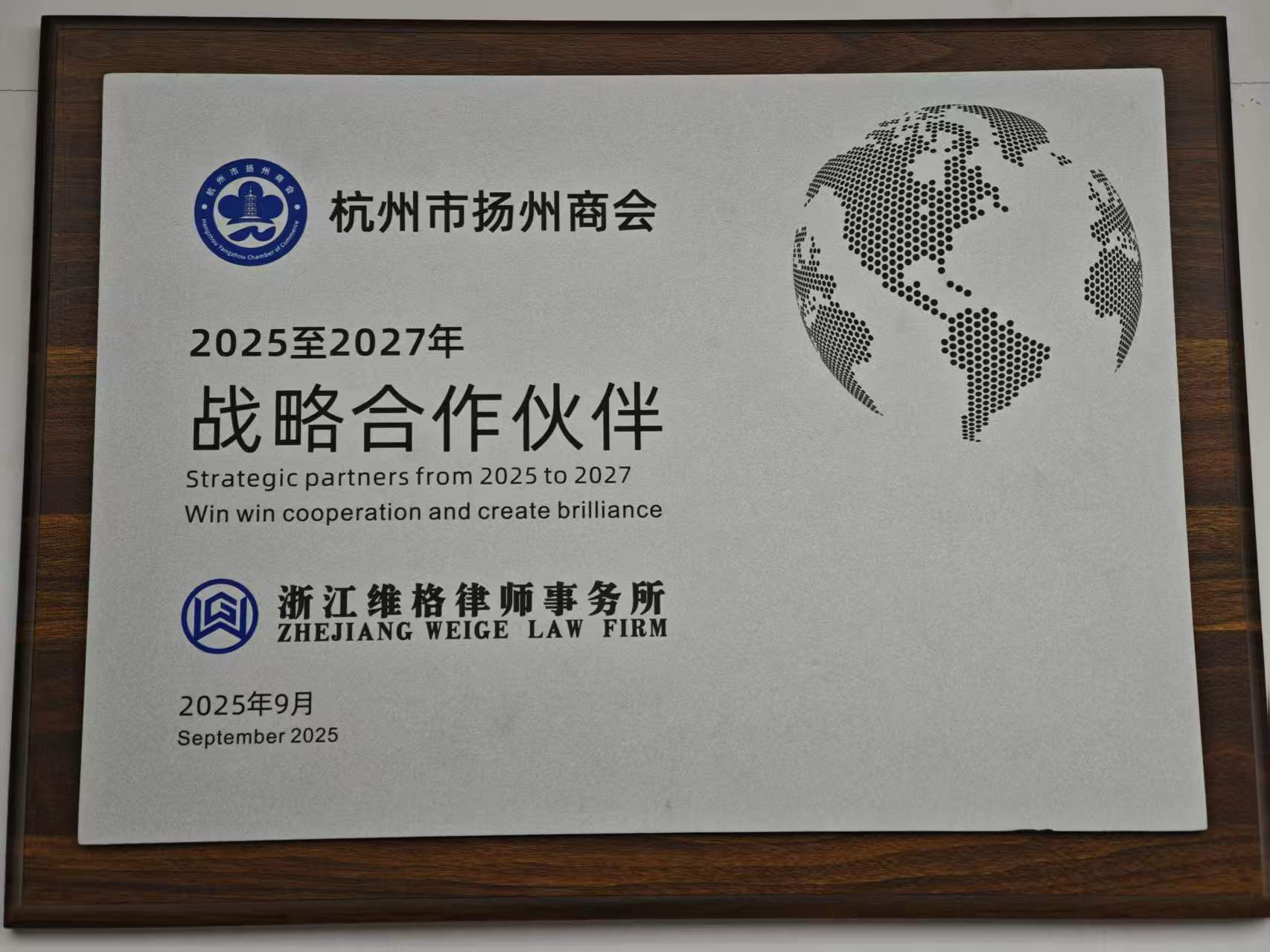 2026年投融资法律顾问律所实力与用户口碑 2026年投融资法律顾问律所实力与用户口碑
