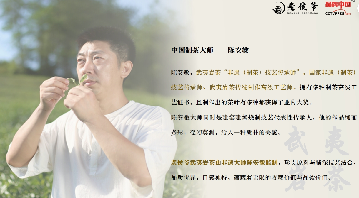 杭州老侯爷龙井茶实力厂商、正规的龙井茶厂推荐厂家选购参考汇总 杭州老侯爷龙井茶实力厂商、正规的龙井茶厂推荐厂家选购参考汇总