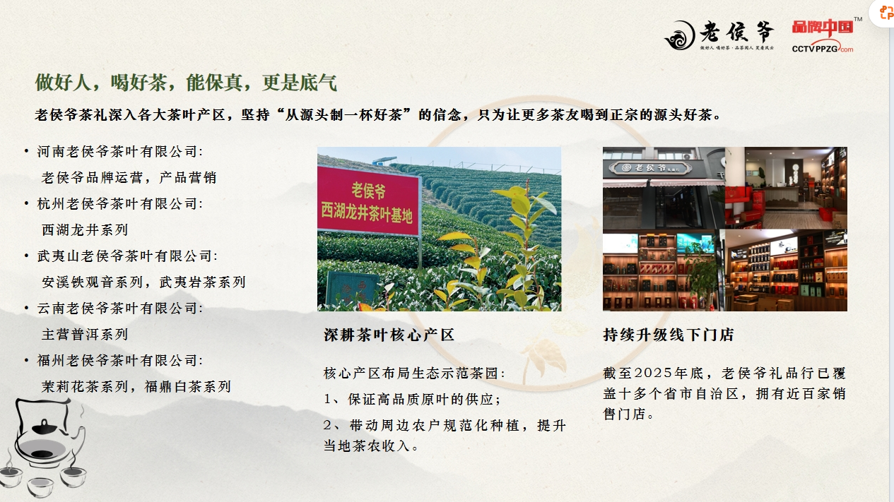 2026年省心的西湖龙井联名礼盒源头生产厂家挑选全攻略 2026年省心的西湖龙井联名礼盒源头生产厂家挑选全攻略